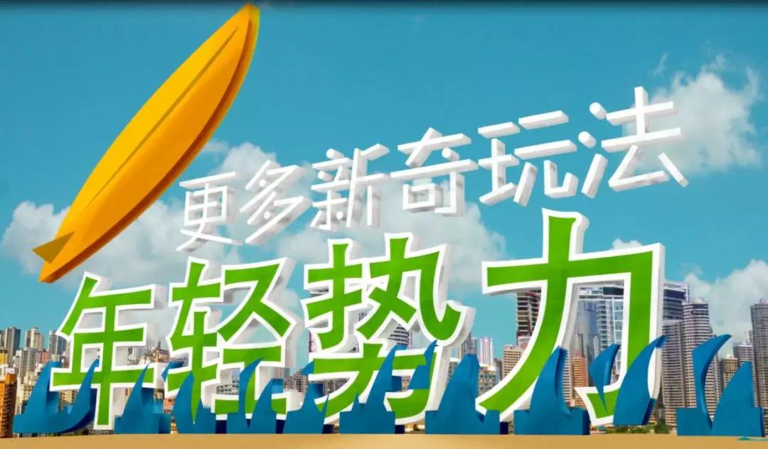 5小时带货直播,5小时直播带货10亿