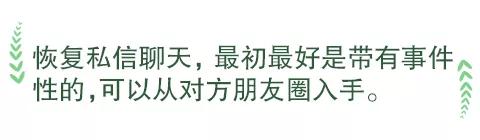 女人情绪化伤男人的心怎么挽回,男人迷茫时该怎样挽回女人