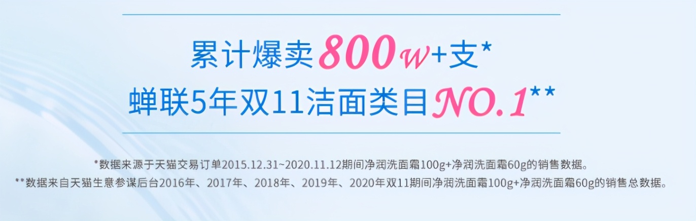 芙丽芳丝新品洁面奶,芙丽芳丝洁面牛奶味