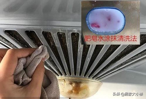 超级脏的抽油烟机过滤网怎么清洗,樱雪抽油烟机cxw-280怎么自动清洗