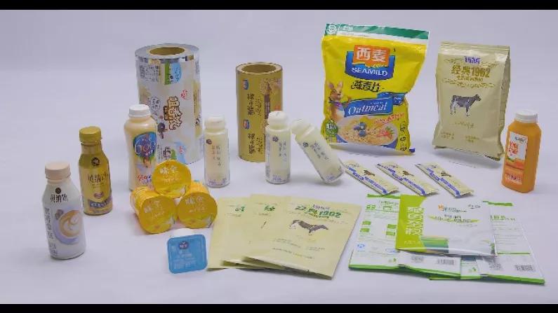 展商风采|顶正包装,为大众美好生活增添色彩