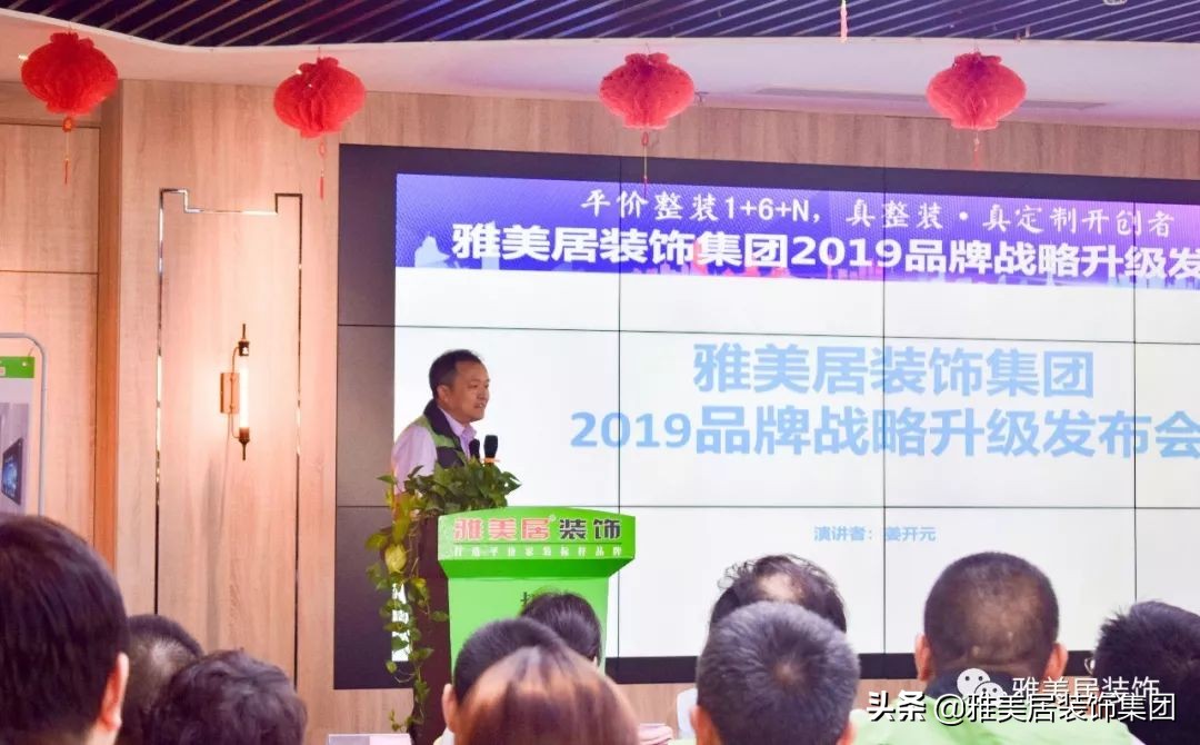 雅美居半包整装,雅美居全屋整装