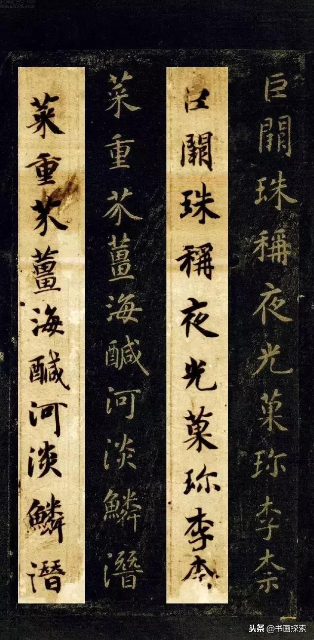 启功书法100个常用字帖,启功书法100个字帖