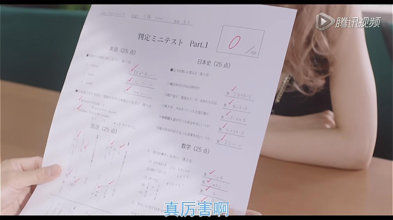 如何正确地对待考零分的小孩,孩子考了0分妈妈会怎么样