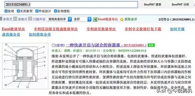 单手开盖的黑科技保温杯,保温杯智能杯一键开盖