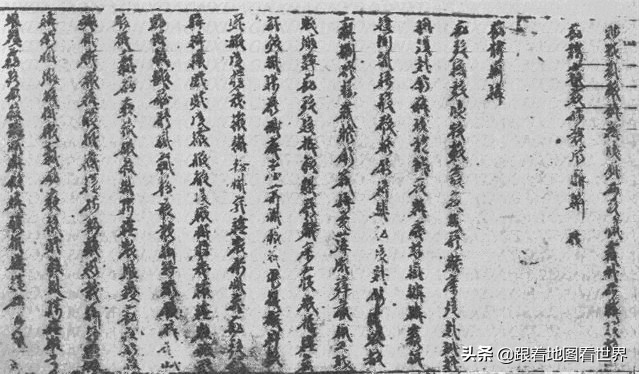 孙子兵法信息收集间谍篇,孙子兵法的真实战役