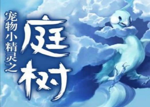 精灵培育文,有关精灵的小说推荐