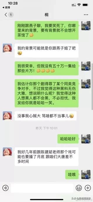 揭秘杨幂和于正的恩怨纠葛,于正有被怼过吗