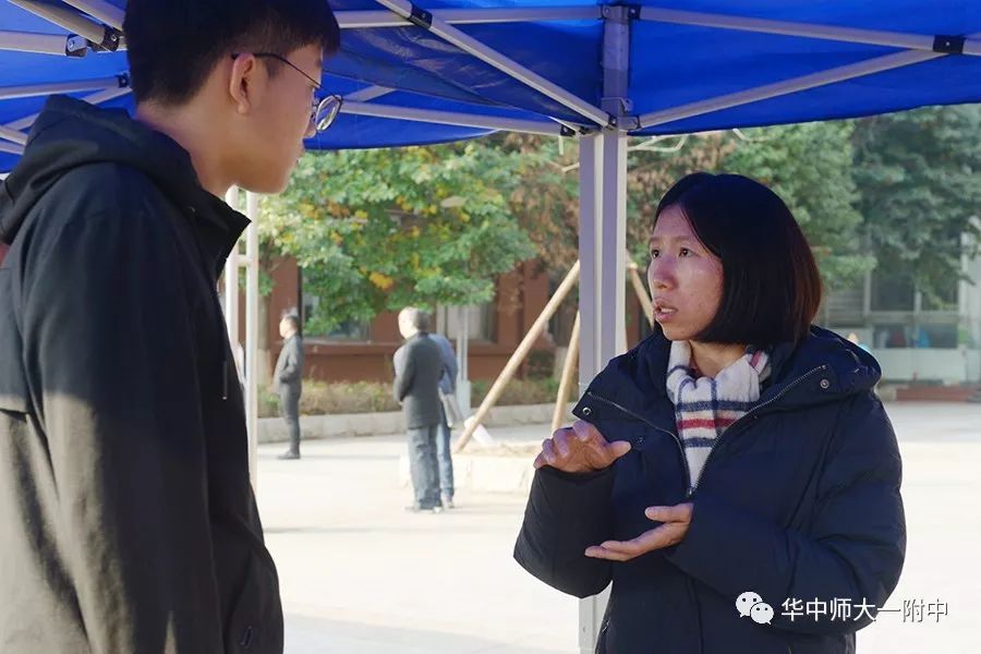华师一校园开放日,华师一附中开放日活动