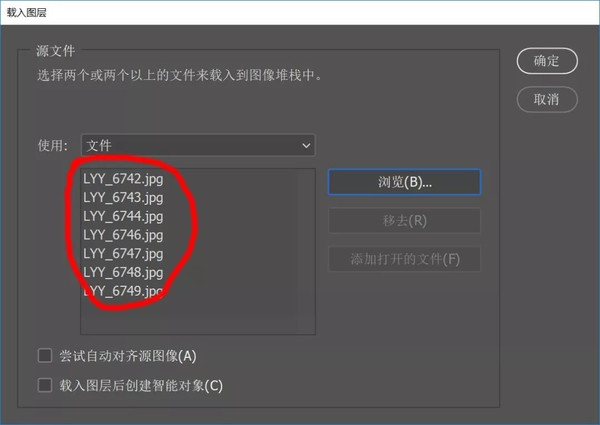 摄影ps景深合成的方法,ps景深合成焦点堆叠