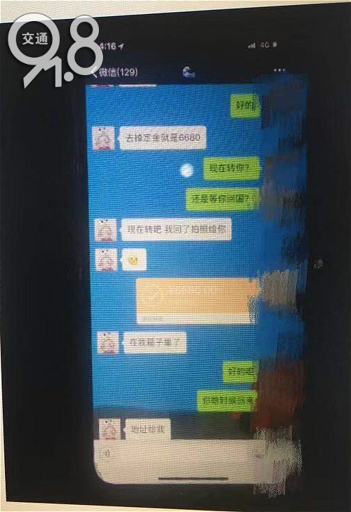 杭州女大学生被骗15000,涉嫌微商诈骗的女学生