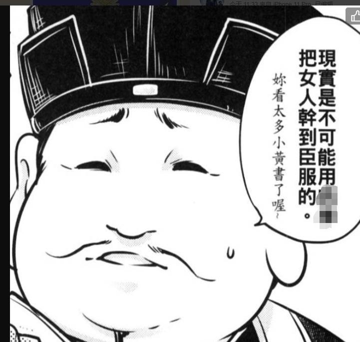 那个在深圳下药的赵某溪,到底有多蠢?