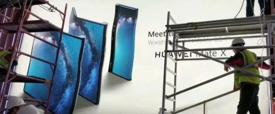 惊艳！华为折叠屏5G手机MateX发布，称3秒*载下**1GB视频