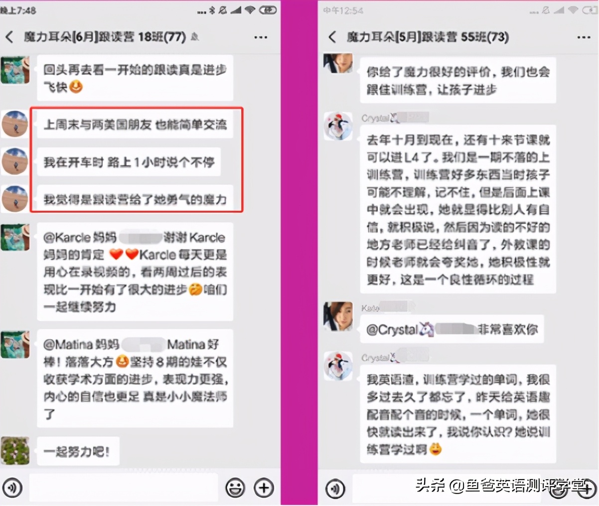 魔力耳朵少儿英语全面测评:想报课也想捂住钱包?看好这些再决定