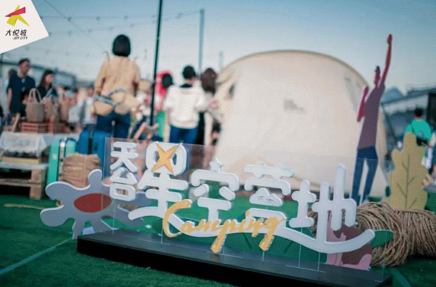 逛亲子市集、抢69团100！六一亲子打卡好去处，尽在西安大悦城