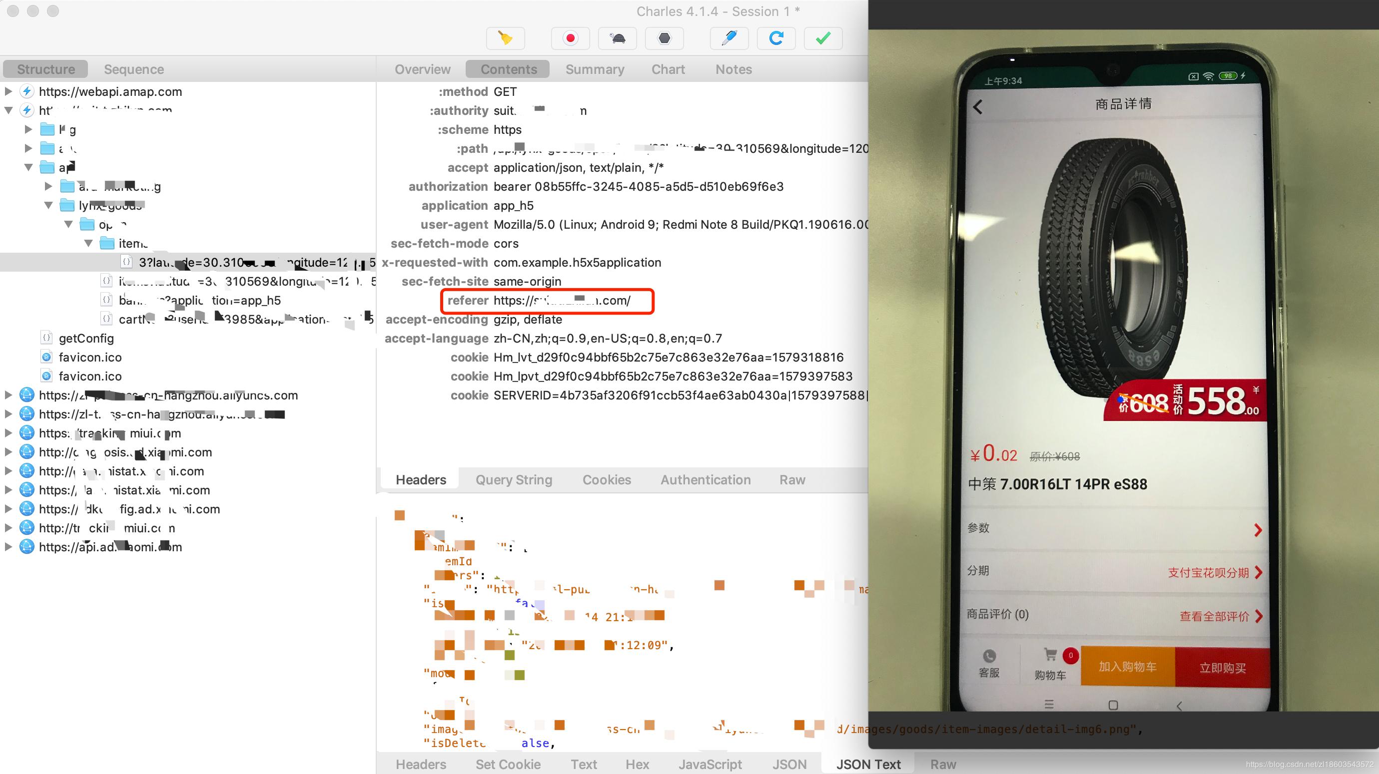 androidwebview閰嶇疆,androidwebview璋冭瘯