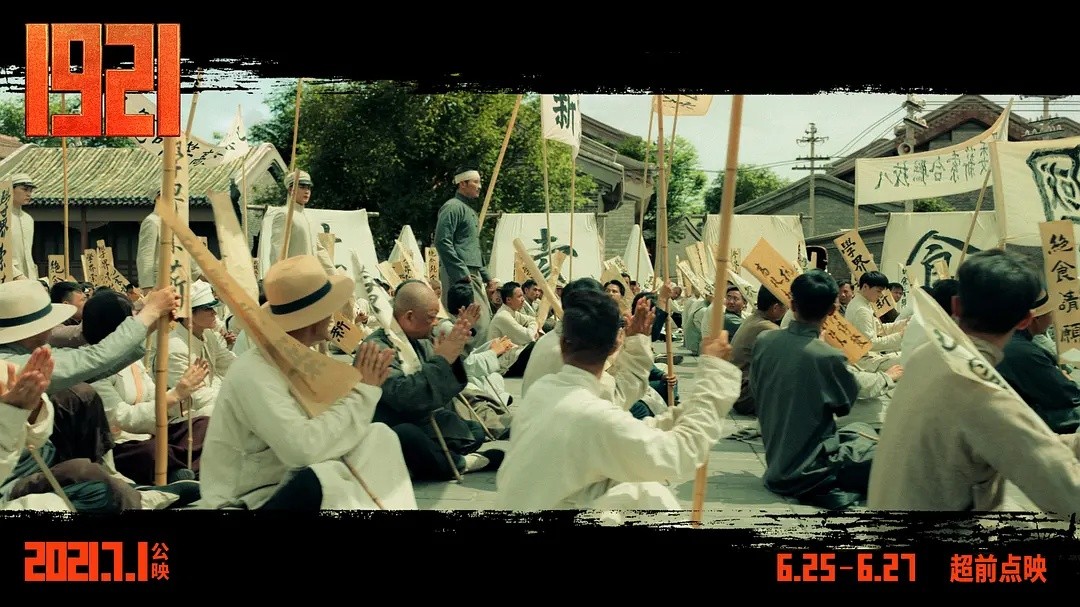 百年前星星之火,百年前风雨飘摇