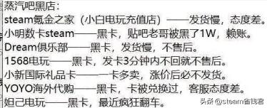 steam的礼品卡最高折扣有多少,steam折扣礼品卡