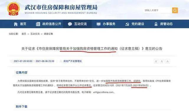 限售5年社保怎么处理,西安限购房社保5年怎么解决