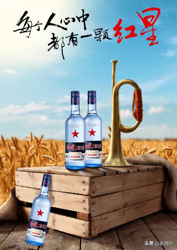 怎么选牛栏山二锅头,二锅头永丰牌的哪个好喝