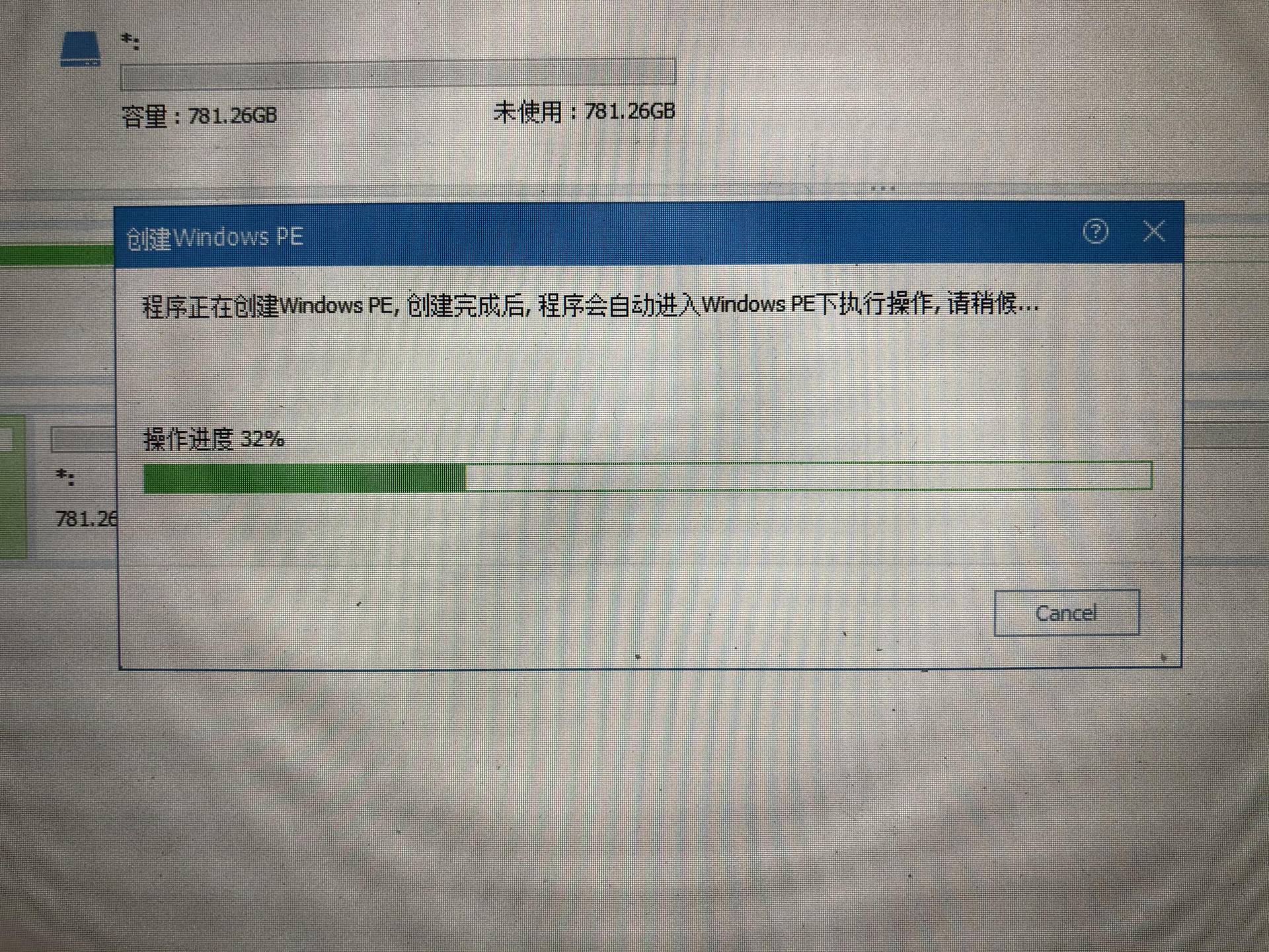重装系统需要系统迁移吗,系统迁移重装系统