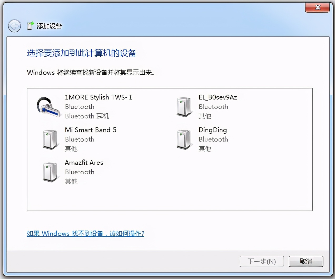 台电一体电脑c24,台电一体机c24评测