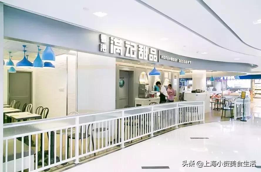 魔都地道港式糖水铺100种糖水开吃,魔都糖水铺子视频