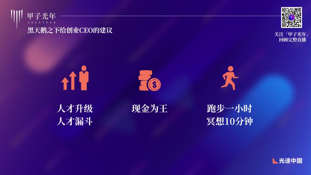 光速中国韩彦评论,光速中国创始人韩彦