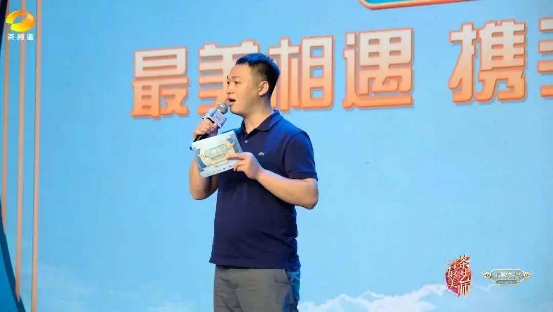 全国最美茶艺师冠军之夜,2023最美茶艺师比赛视频