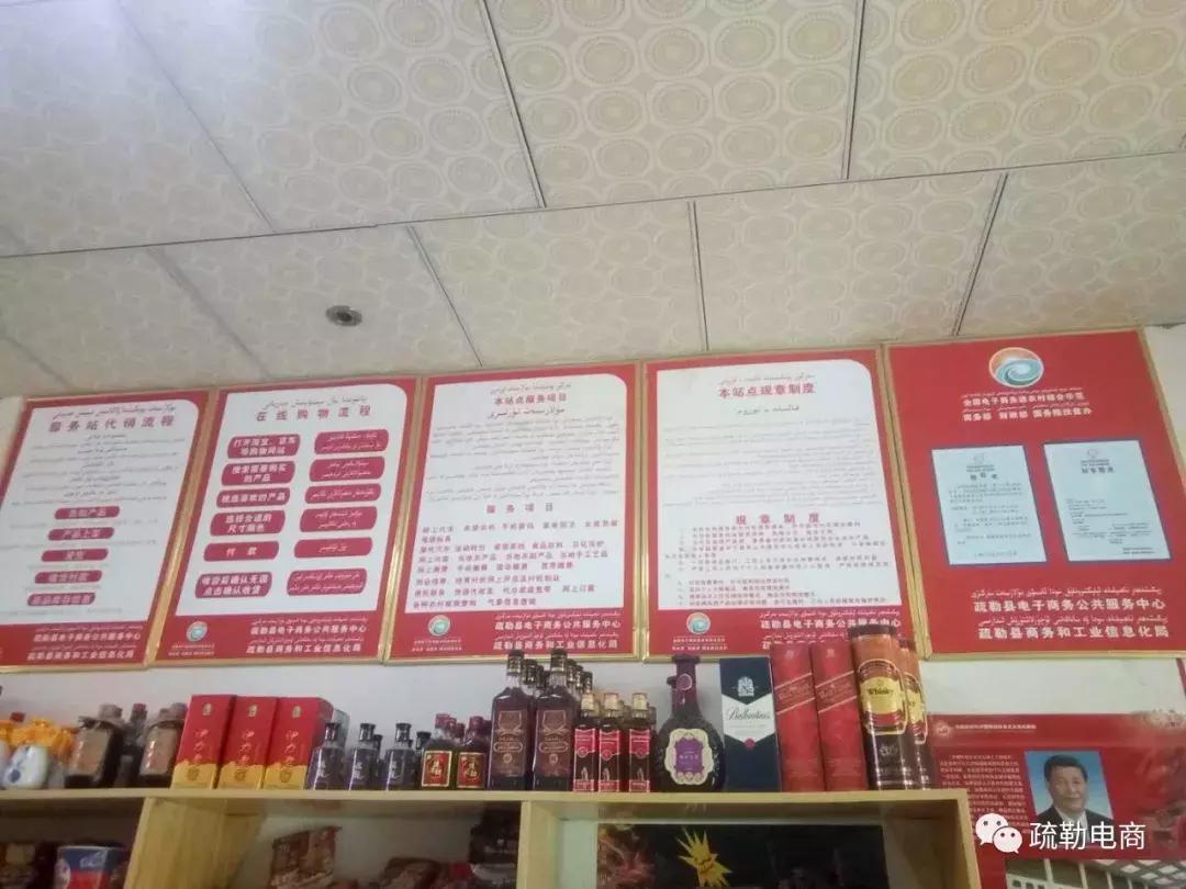 疏勒县中专培训班,疏勒县县内有几所培训班