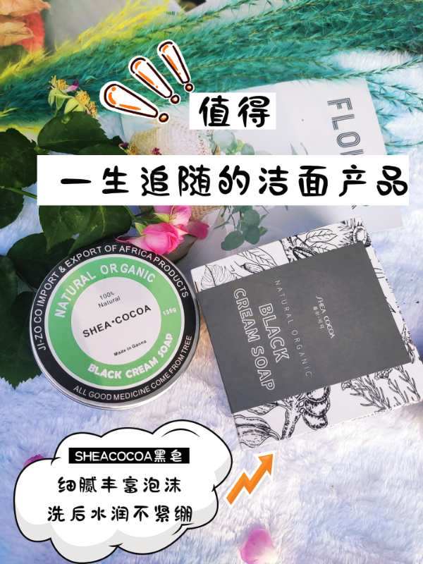 木果油是什么,梾木果油