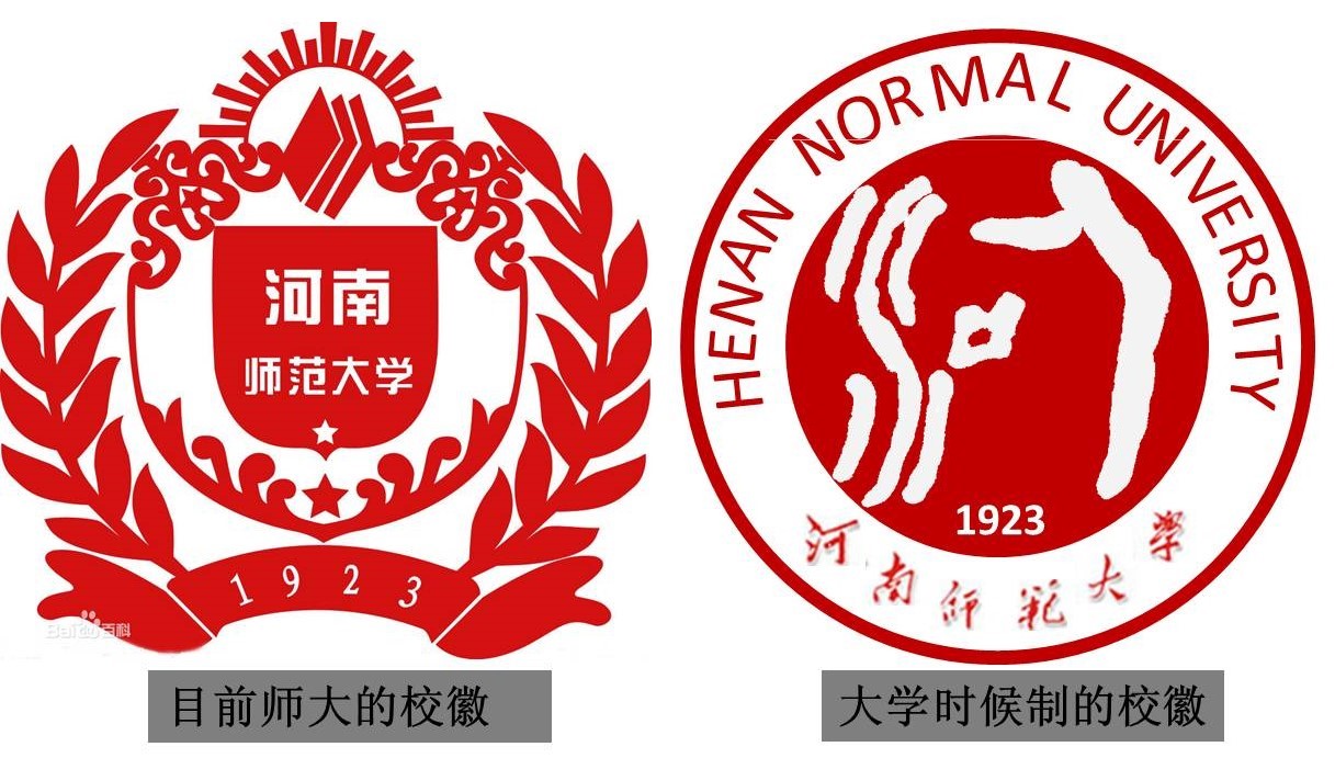 话说河师大最新消息,话说河师大