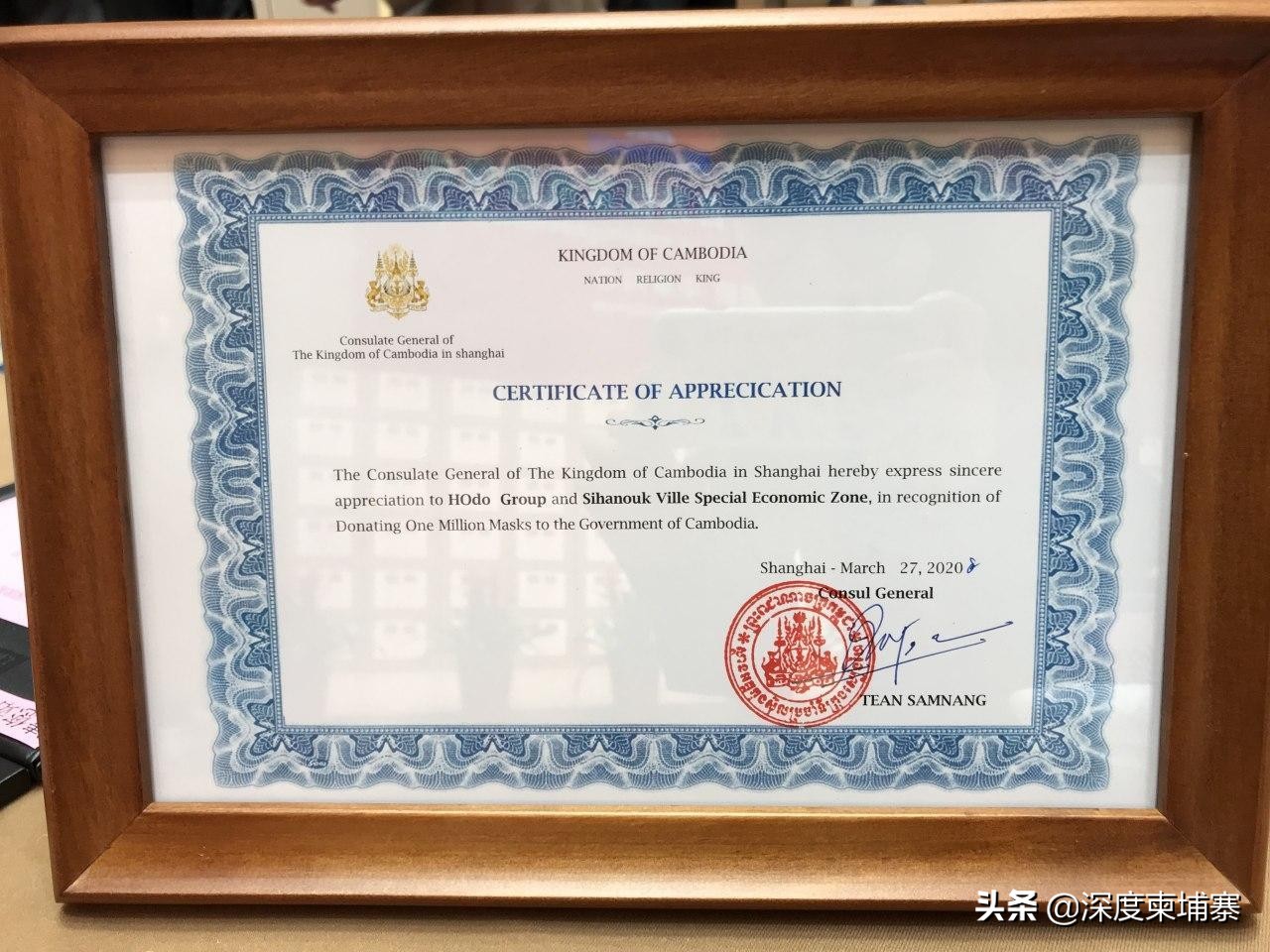 涓煬鍙嬭皧鍏辨姉鐤儏,鏌腑姘戦棿鍚堜綔鍏卞悓鎶楀嚮鐤儏