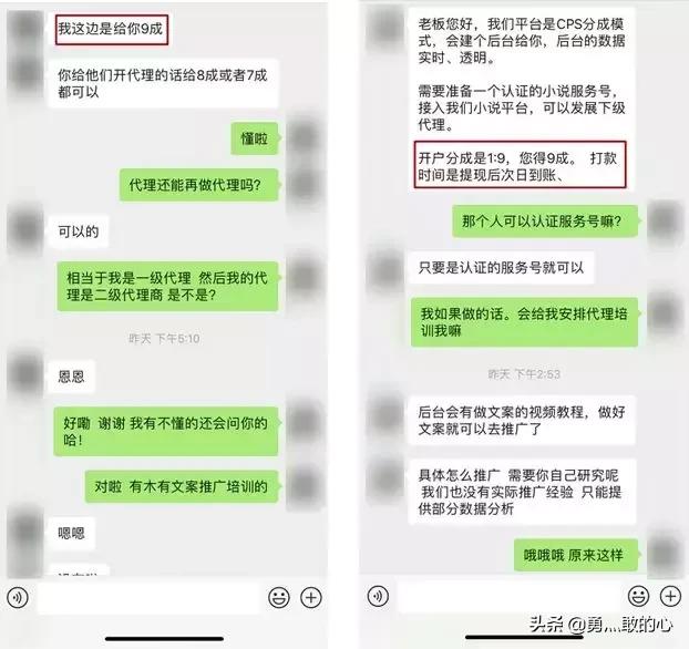 入侵抖音微博的“小黄文”，背后竟是个暴利产业