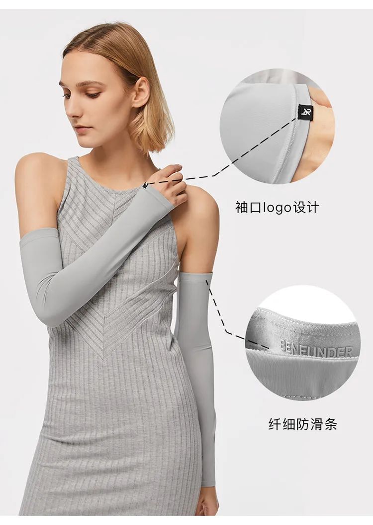 蕉下防晒冰袖哪个颜色最好看,蕉下防晒冰袖加长款