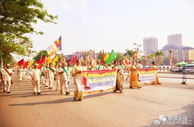 泼水节游演直播回放,泼水节舞蹈双江狂欢2018