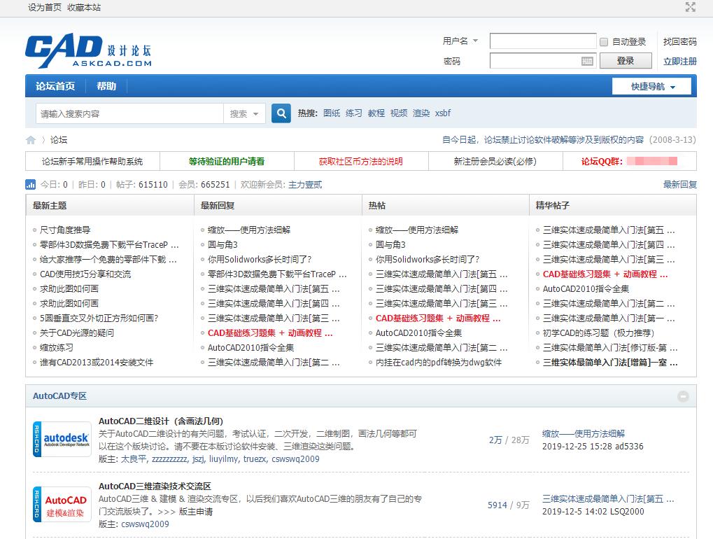 cad入门教程免费图纸,cad图纸教程免费