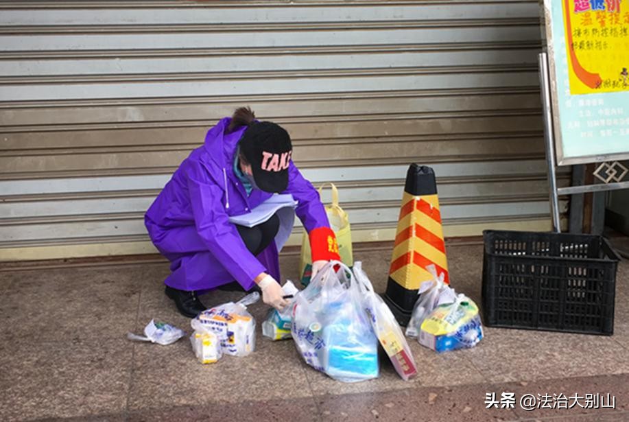 法警代购：尽绵薄之力，觅百草而归，护一方康宁！