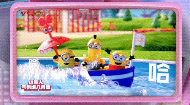 惊喜61所有厦门人去了肯德基都哈哈哈笑不停！原来是小黄人和龚俊