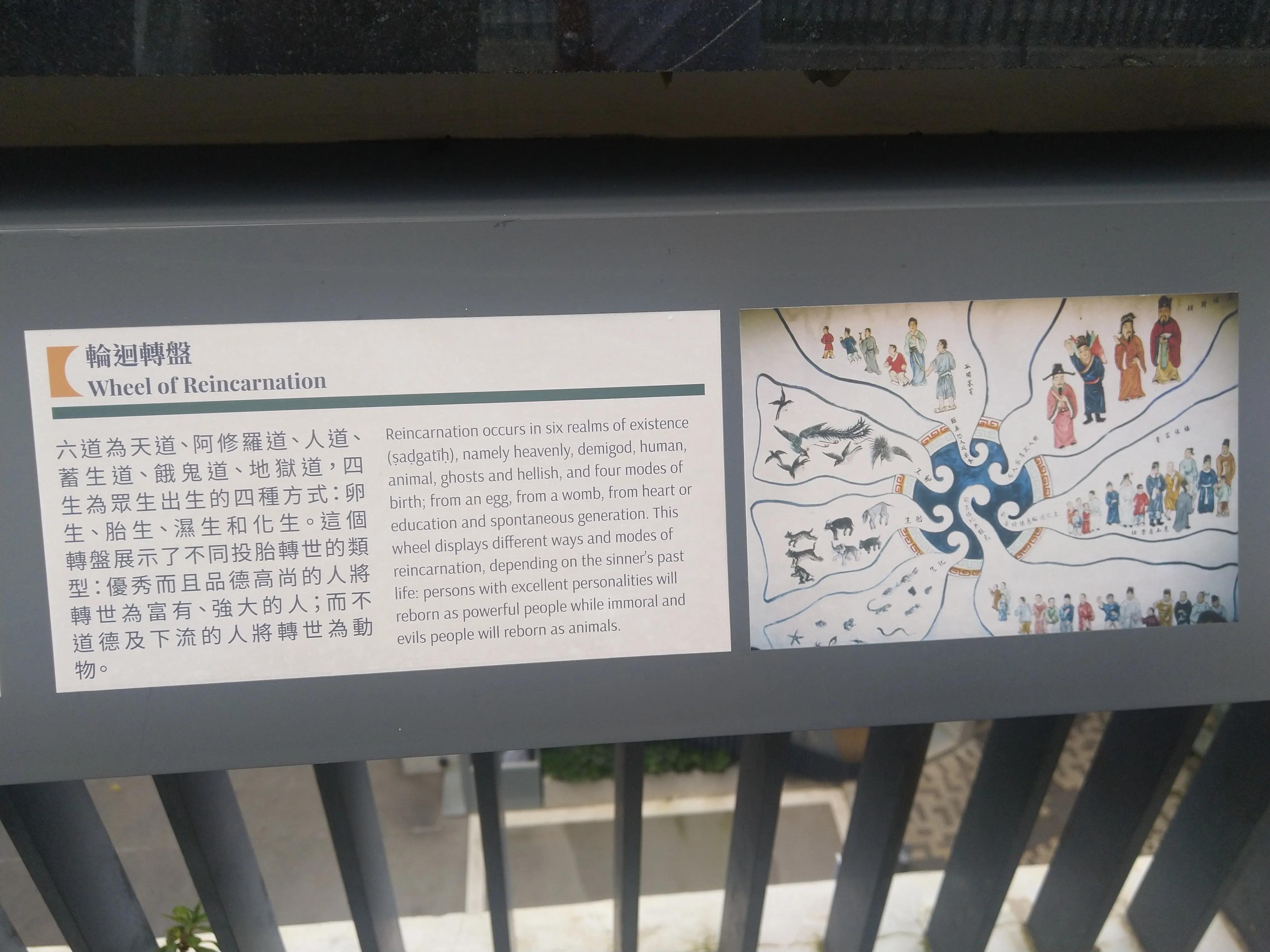 港岛虎豹别墅,香港虎豹别墅全景图