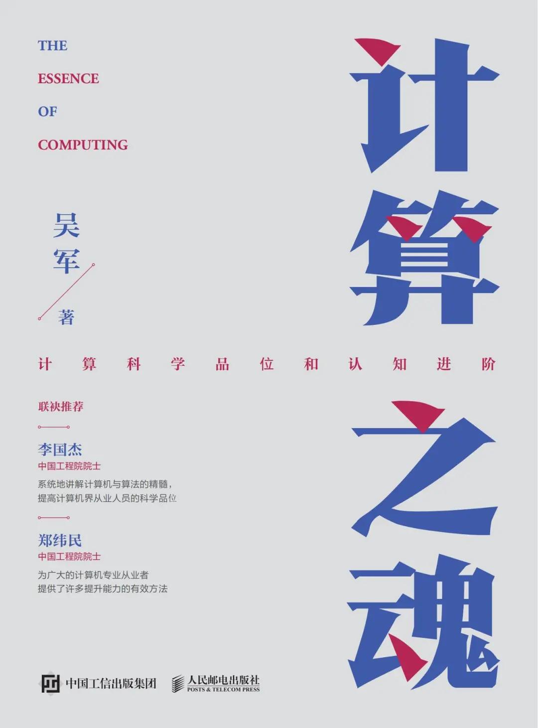 2021新书推介,11月1日新书预售汇总