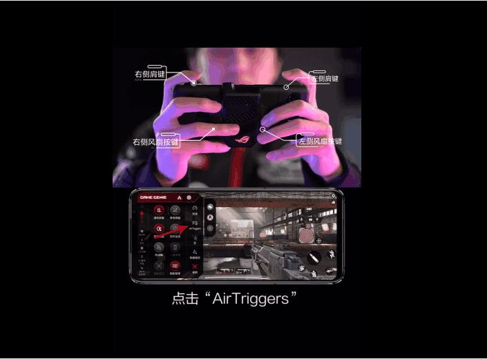 rog游戏手机5六指操作,rog五六指操作教学