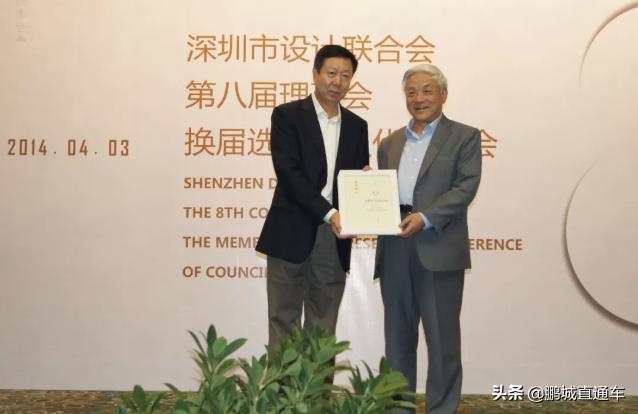 深圳市工业设计行业协会官网,深圳工业设计行业协会