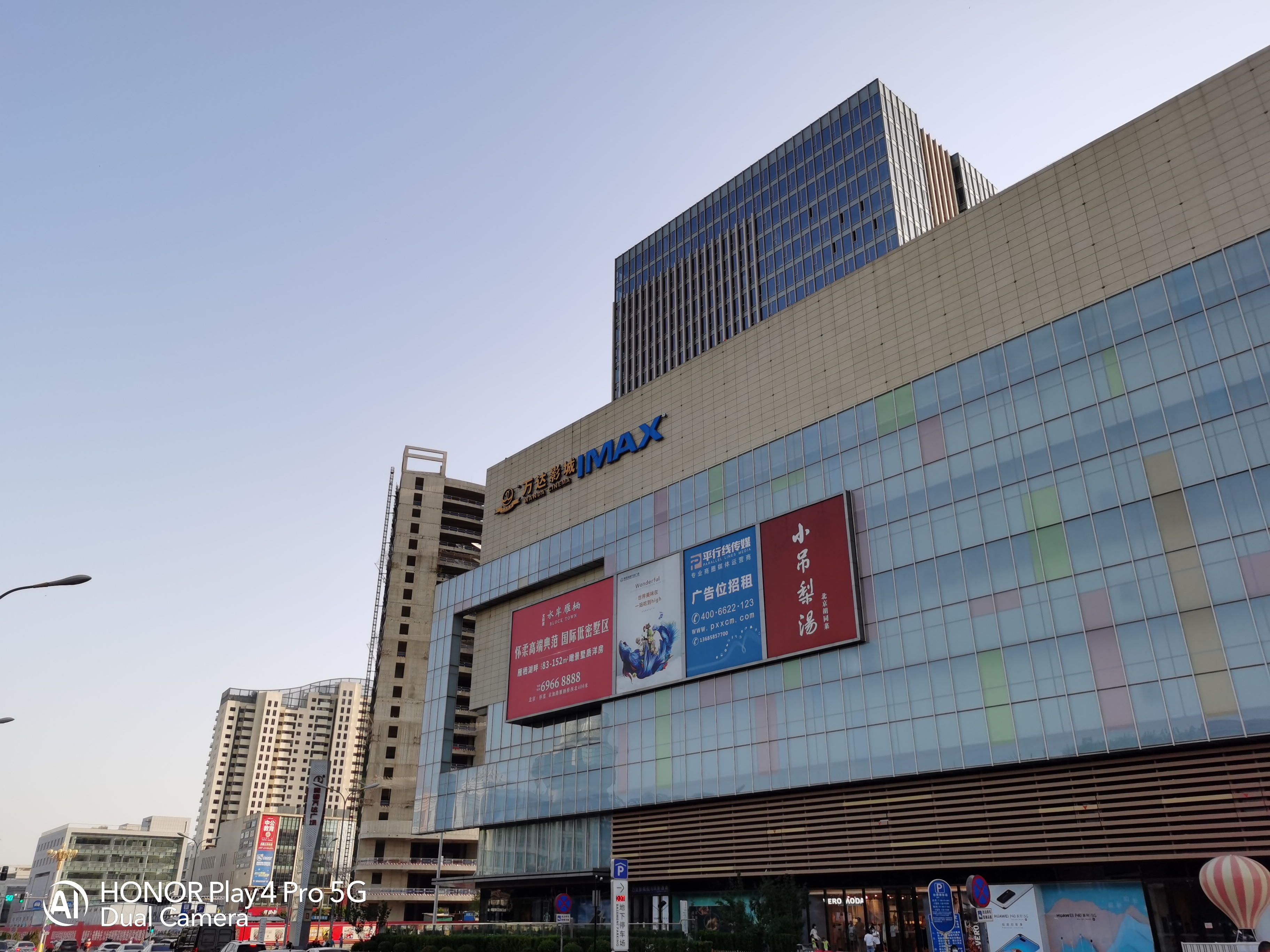 荣耀play4tpro5g版测评,荣耀play4pro5g版值得购买吗