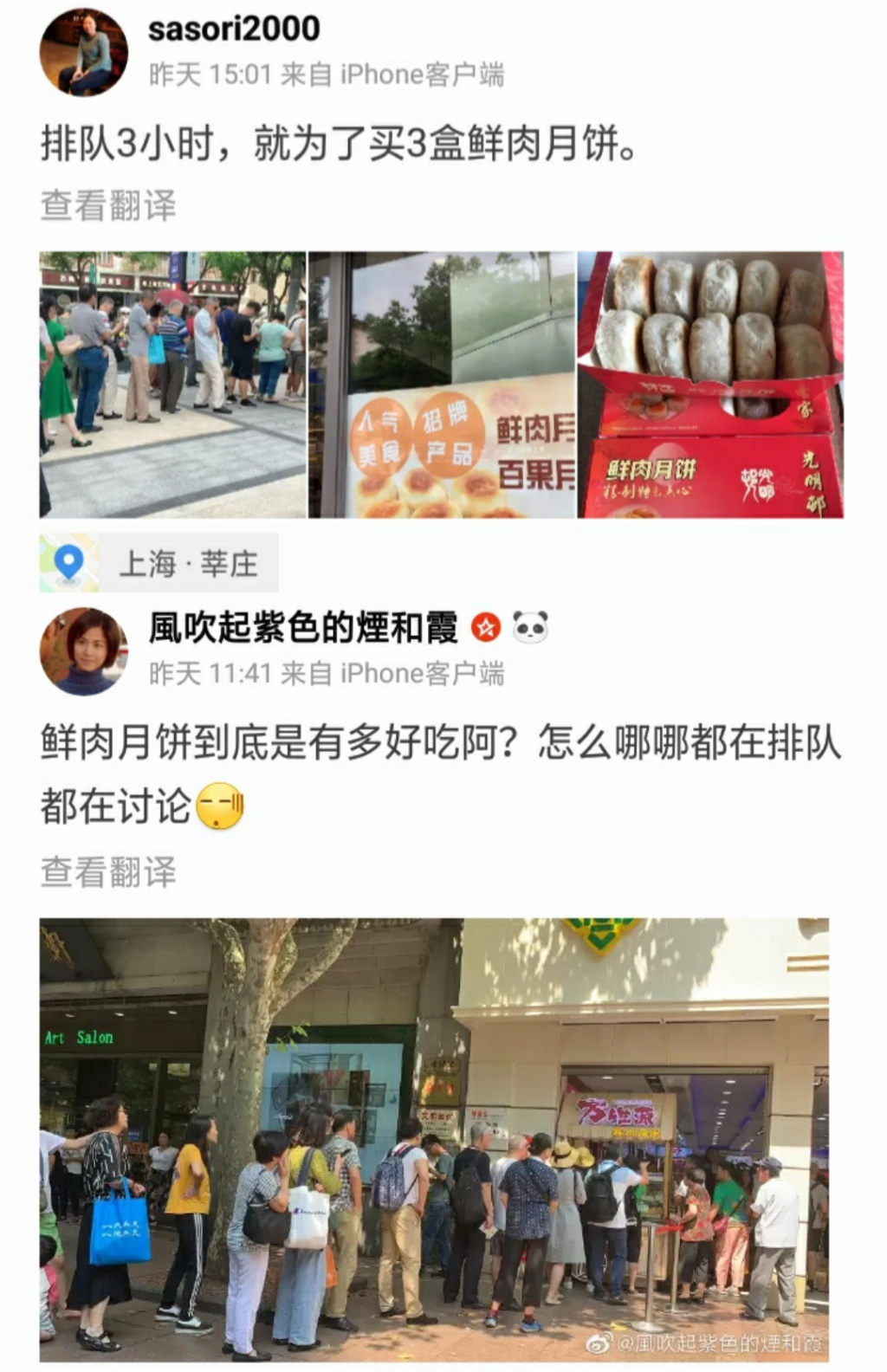 一元秒杀美心月饼,美心月饼120元