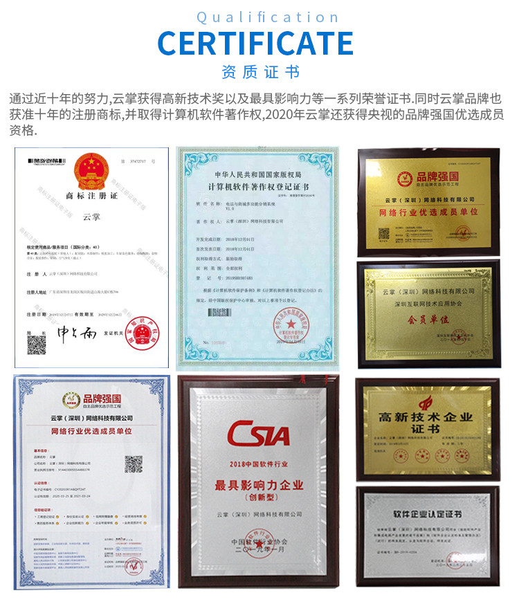 云掌为企业开发定制加油卡购物优惠卡拓客引流营销系统