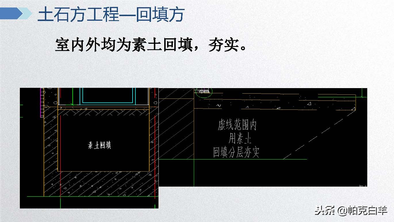 广联达电力计价软件视频教程,广联达计价软件及应用教程