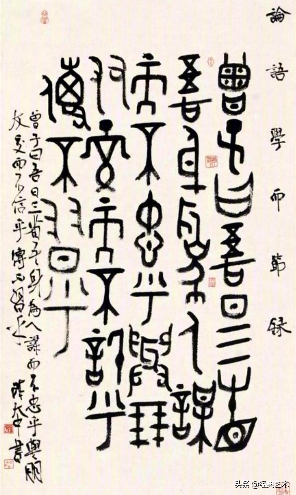 中国当代二十名书法名家,当代姓胡的书法名家