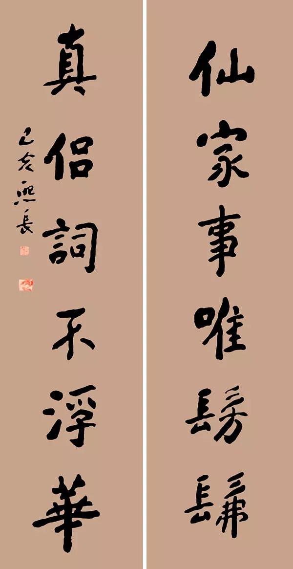 金铉章草书法欣赏,金熙长书法精品欣赏