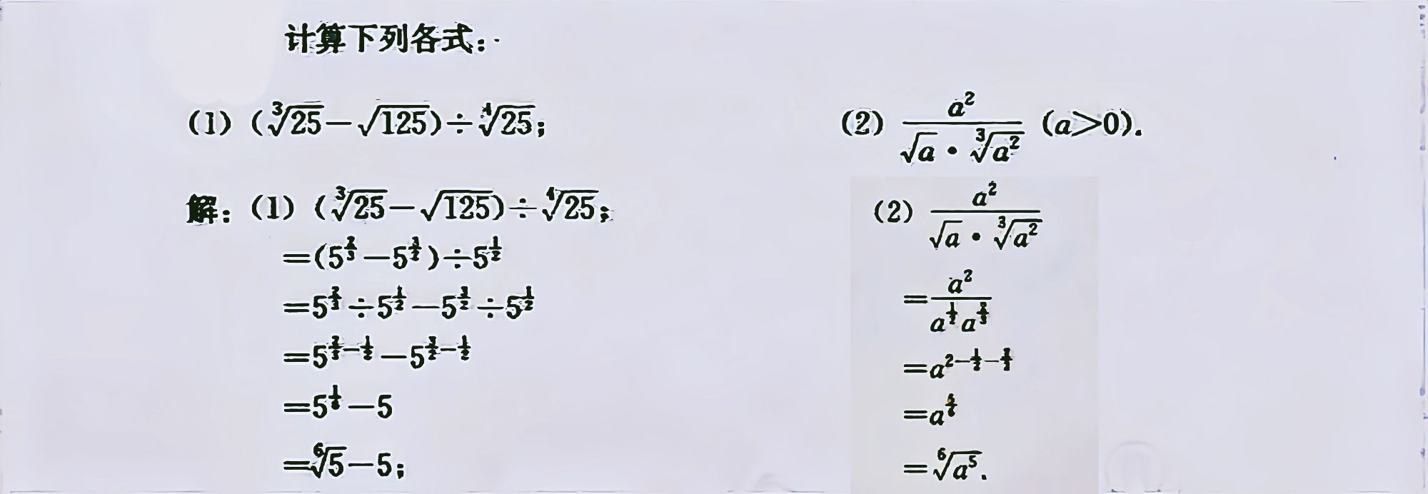 数学指数函数和对数函数,指数函数对数函数幂函数经典题型